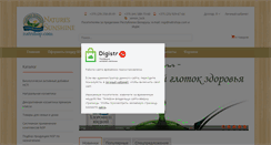 Desktop Screenshot of natrshop.com